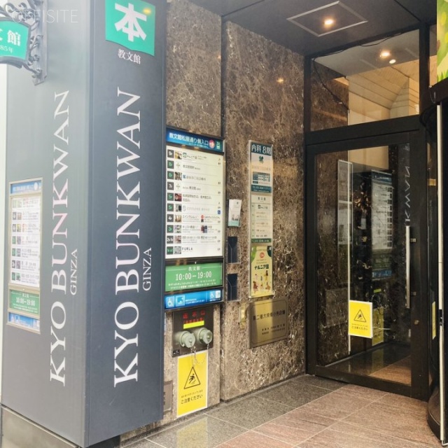 教文館ビル エントランス