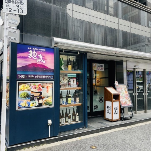 東陽ビル 1F部分