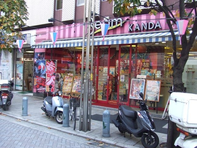 ポニービル 画像