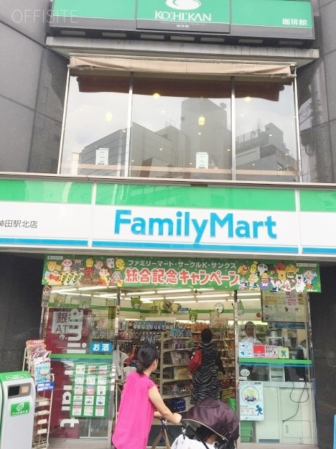 坂口ビル 周辺