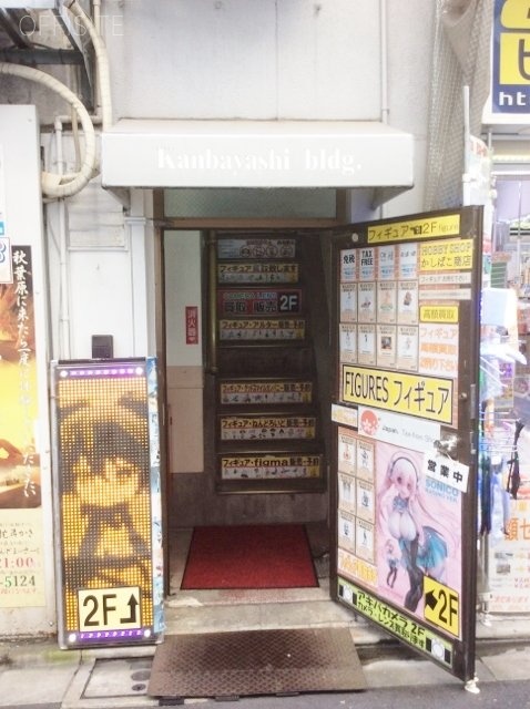 神林ビル エントランス