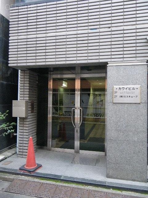 カワイビル 画像
