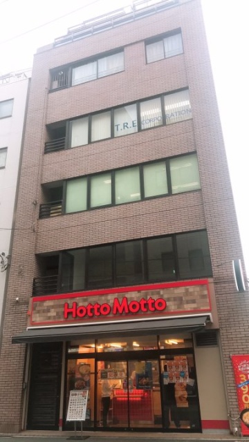 鍋島ビル 外観