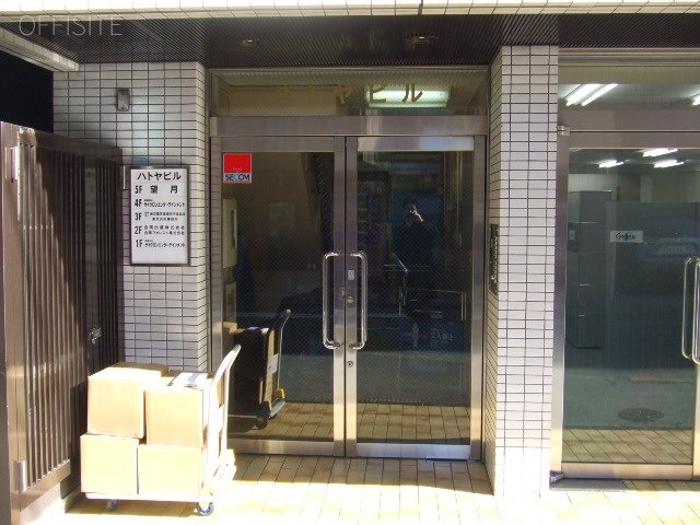 神保町ハトヤビル エントランス