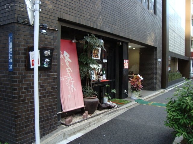 新橋田中ビル 画像