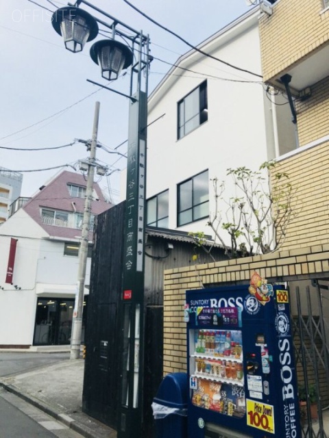 林ビル 外観