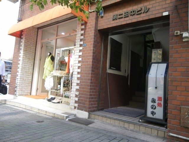 田中第2ビル 画像