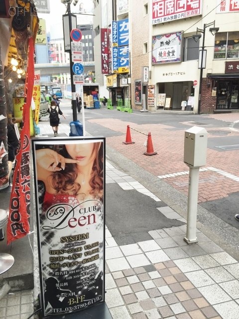 照力ビル 画像