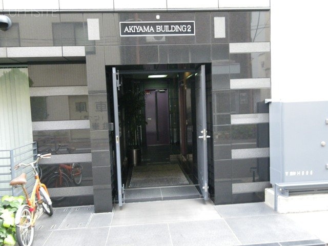 アキヤマⅡビル　イメージ