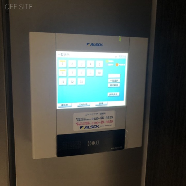 A-PLACE新橋駅前 セキュリティー設備