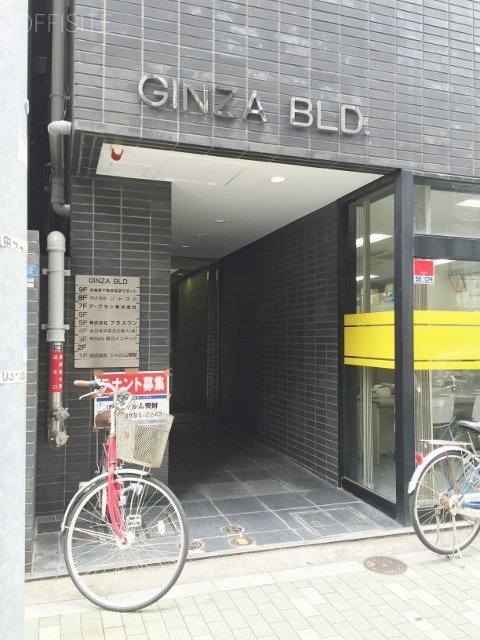 銀座NO3ビル 画像