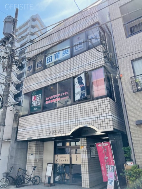 大高ビル 外観