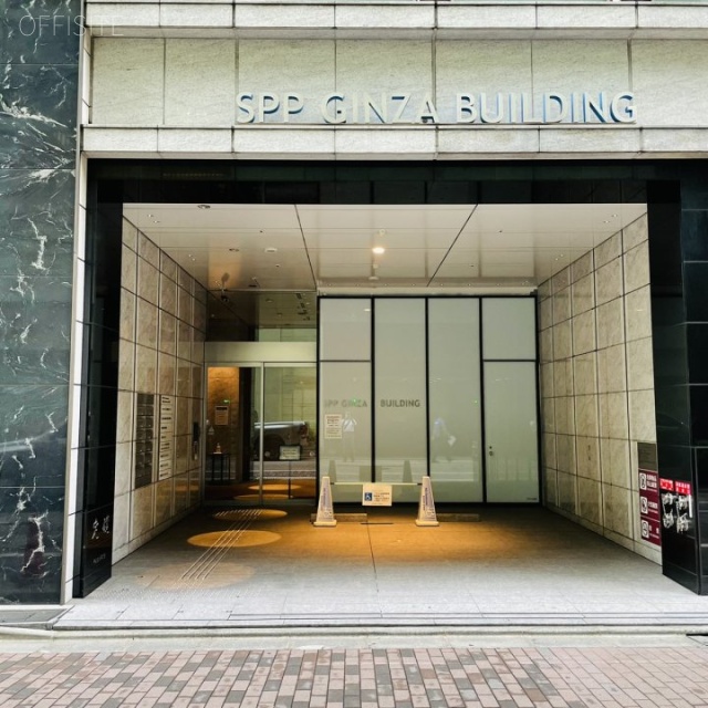 SPP銀座ビル　外観