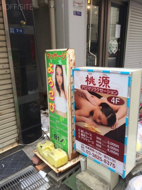 アスピビル その他