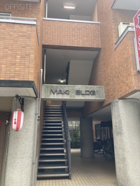 マキビル エントランス