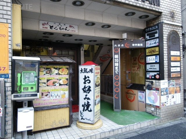 ウナカミビル 画像