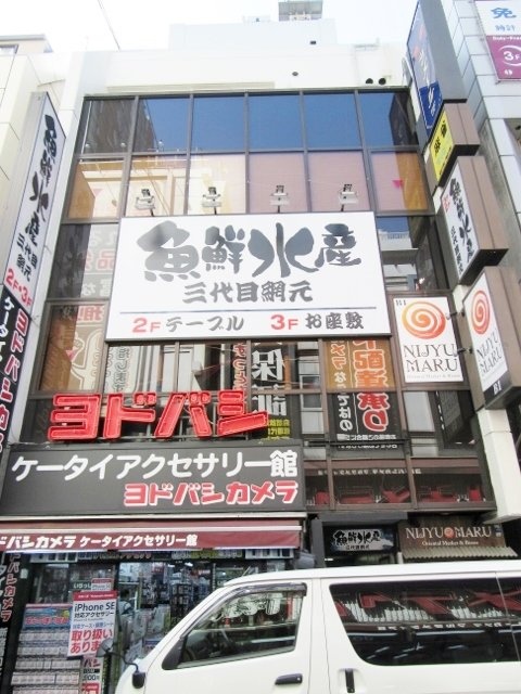 AIビル 画像