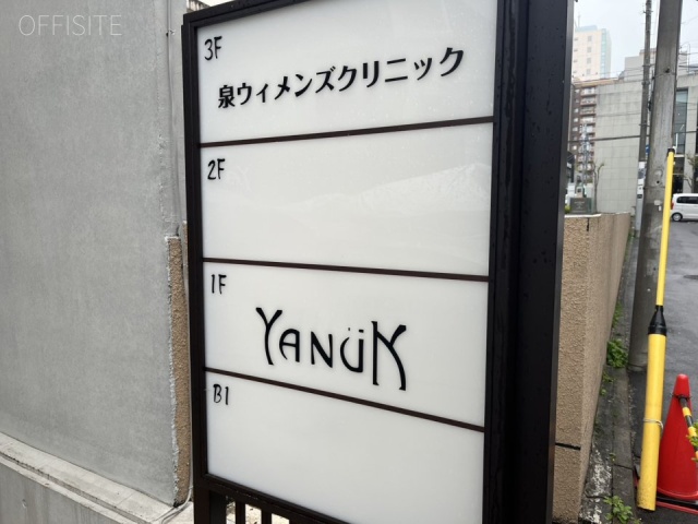 南青山泉ビル　駐車場