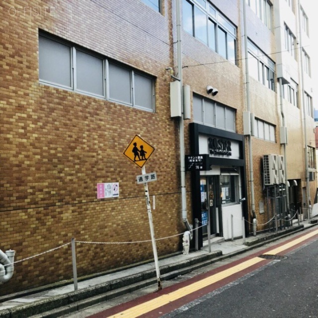 新陽ビル高田馬場 外観