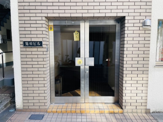 鷲田ビル　オフィスビル出入口