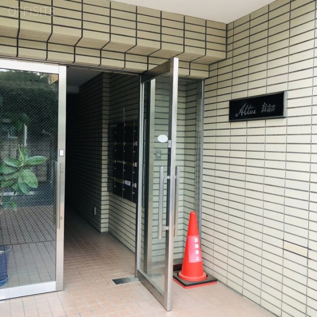 アルタス新宿南 エントランス