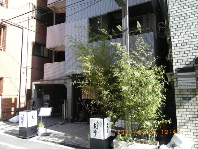 明石ビル 画像