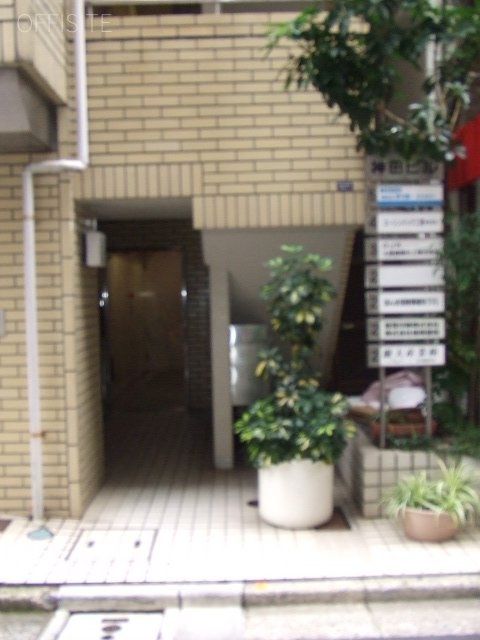 神田ビル 画像