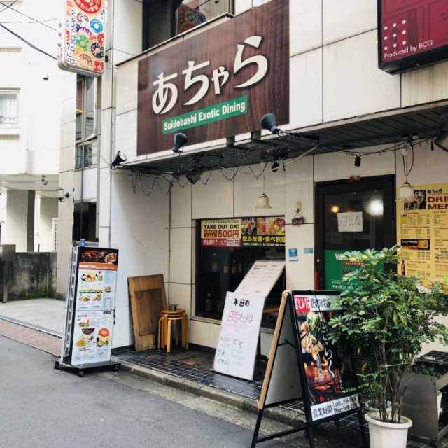 ニュー千代田ビル 外観