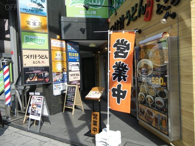 神田駅前A棟ビル 画像