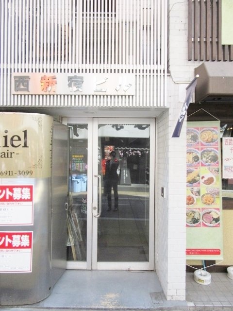 西新宿ビル エントランス