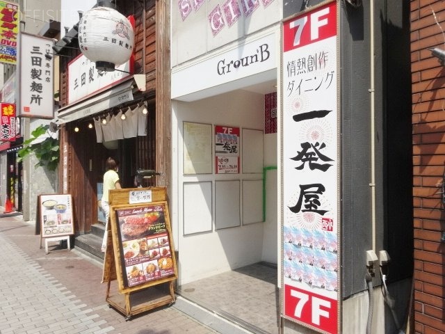 GRIO五反田ビル 1階部分