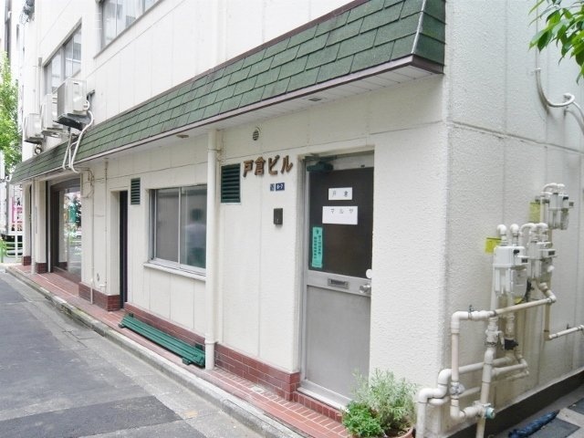 マルヤ戸倉ビル 画像