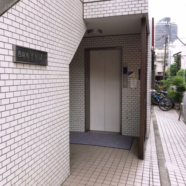 西麻布YKビル エントランス