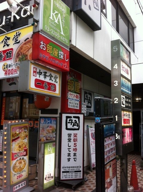 高田馬場サンコールビル 画像