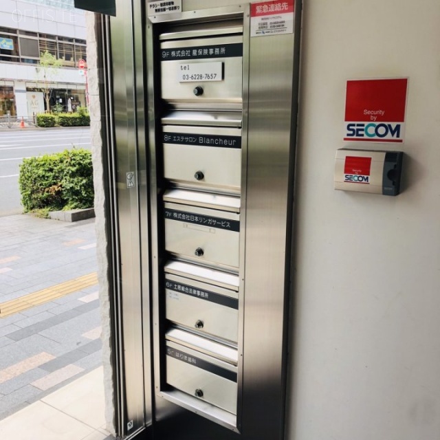 龍保険ビル 郵便受け