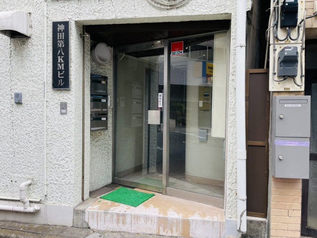 神田第8KMビル　オフィスビル出入口