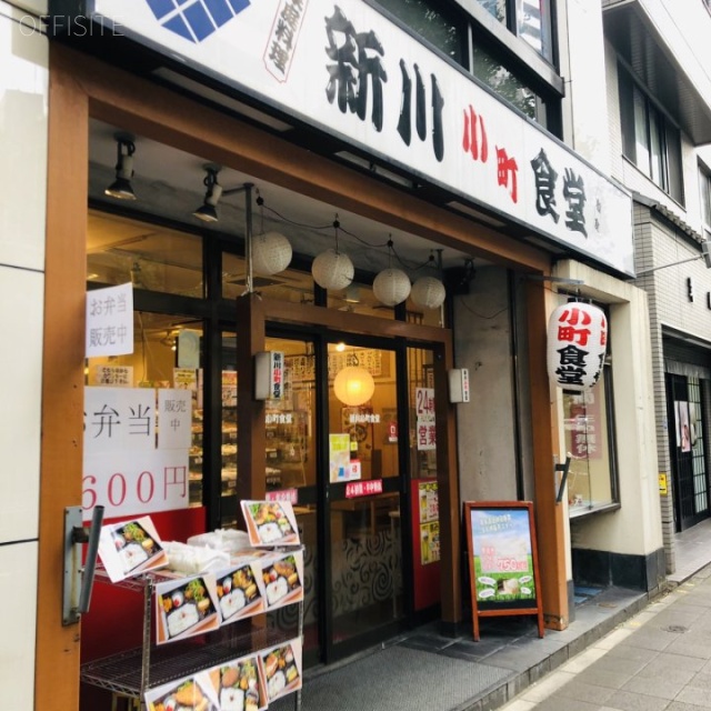 桜井ビル 外観