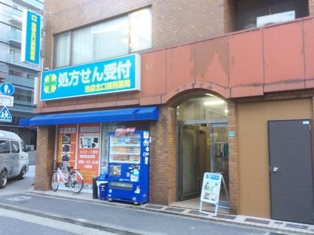 サワダビル 外観
