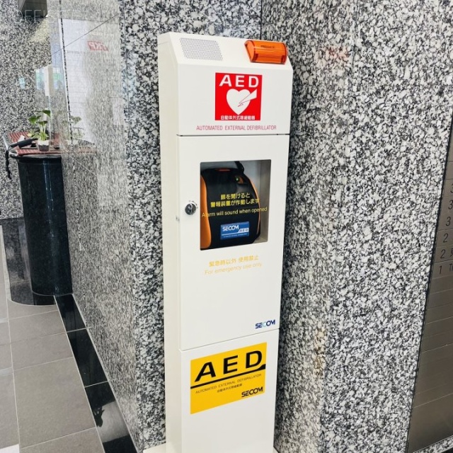 井門名古屋ビル AED