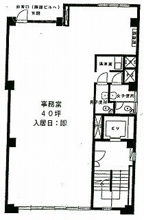 キムラビル2F 間取り図