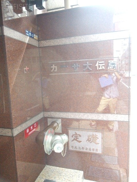 カーサ大伝馬町ビル 画像