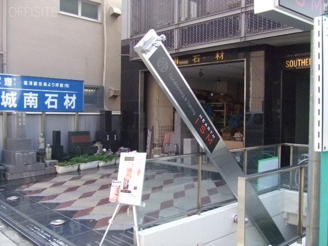 サザンキャッスルビル 1階部分