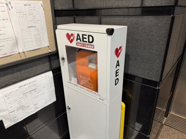ヨシクニ駒形ビル AED