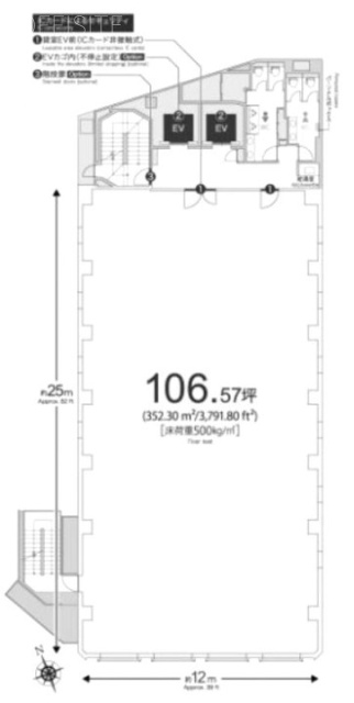 住友不動産水道橋西口ビル2F 間取り図