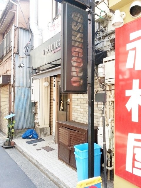 三沢ビル 画像