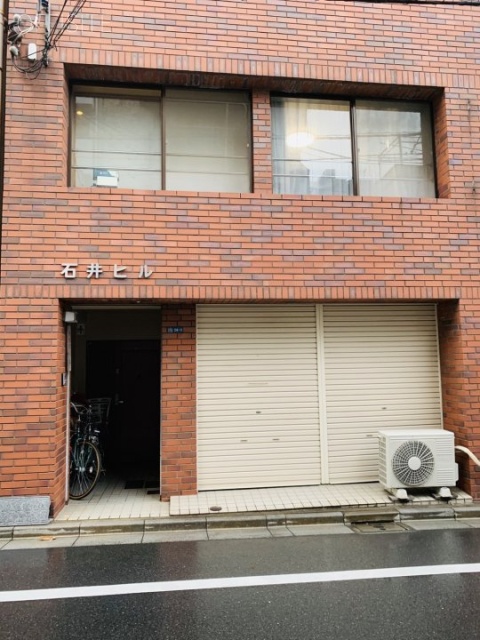 石井ビル 外観