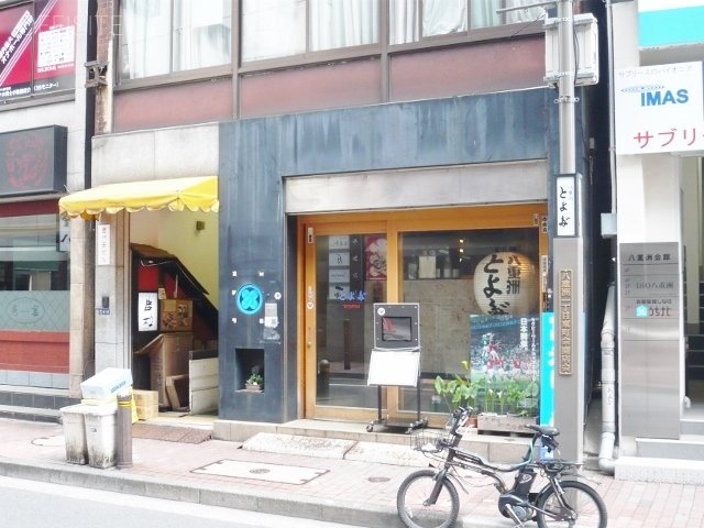 登代田ビル 画像