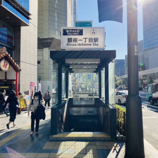 マルイト銀座ビル 周辺の銀座一丁目駅