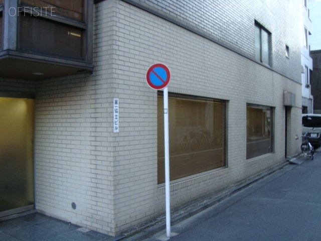 第1協立ビル 画像