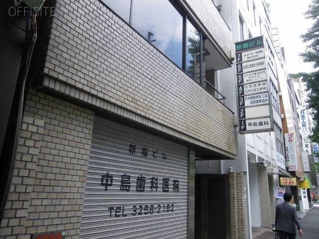 新樹ビル IMGP3801 (640x480).jpg